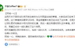 爱游戏中国-CBA季后赛赛程吃紧，北京国安加时末段内部沟通，态度坚定，资深球员宣示担当的简单介绍-爱游戏中国